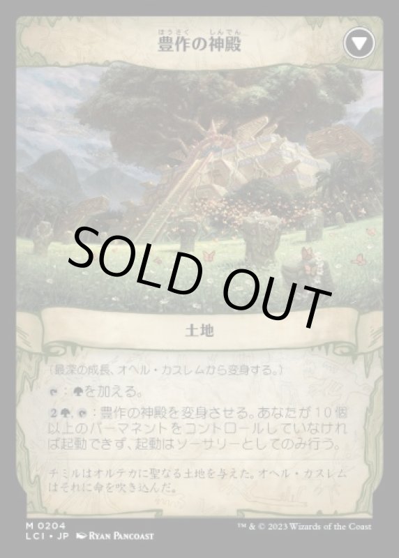 画像3: 最深の成長、オヘル・カスレム/Ojer Kaslem, Deepest Growth (3)