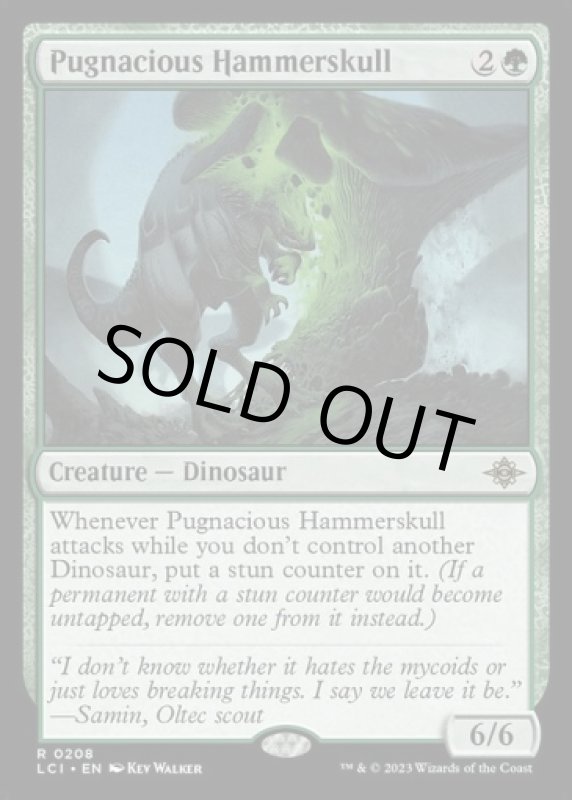 画像2: 好戦的な槌頭/Pugnacious Hammerskull (2)