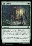 画像1: 歴史との対峙/In the Presence of Ages (1)