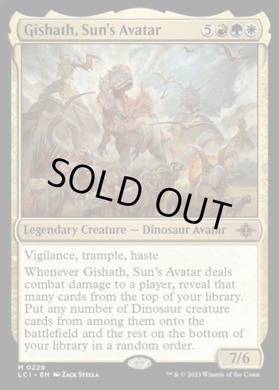 画像2: 太陽の化身、ギシャス/Gishath, Sun's Avatar (2)