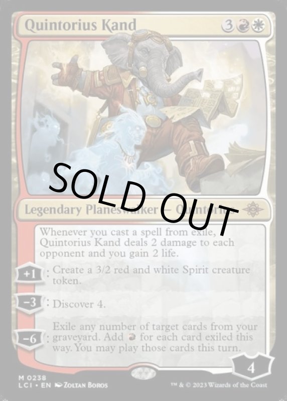 画像2: クイントリウス・カンド/Quintorius Kand (2)