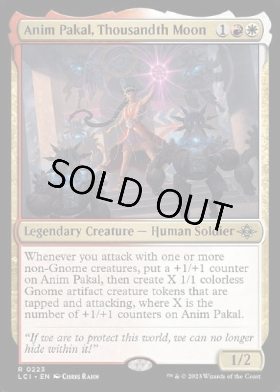 画像2: 千番目の月、アニム・パカル/Anim Pakal, Thousandth Moon (2)