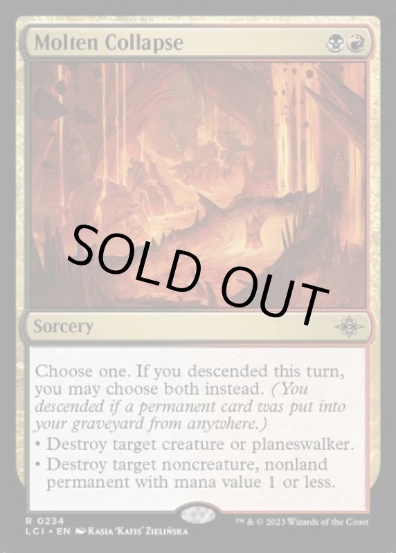 画像2: 溶鉄の崩壊/Molten Collapse (2)