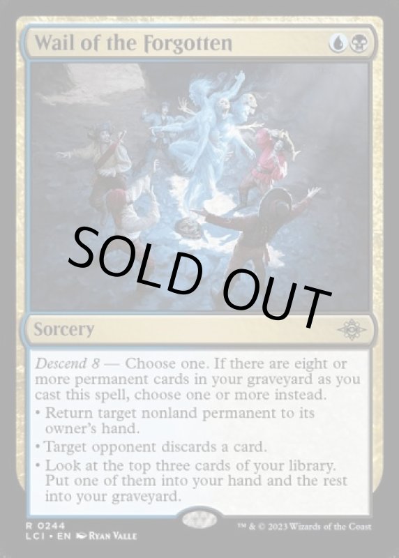 画像2: 忘れられた者たちの嘆き/Wail of the Forgotten (2)