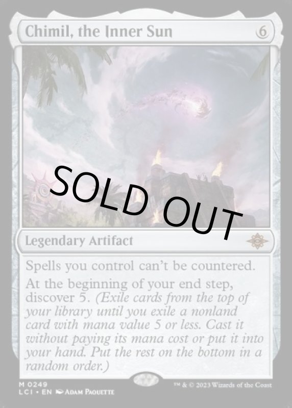 画像2: 内なる太陽、チミル/Chimil, the Inner Sun (2)