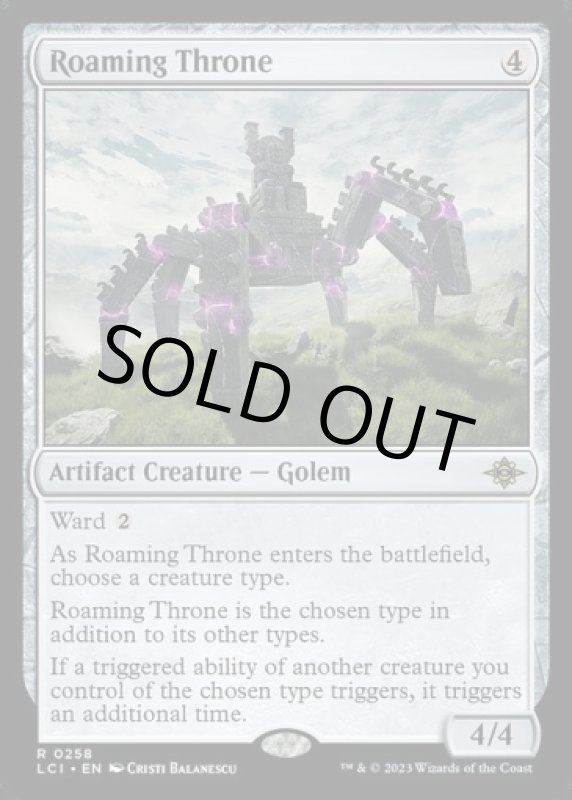 画像2: うろつく玉座/Roaming Throne (2)