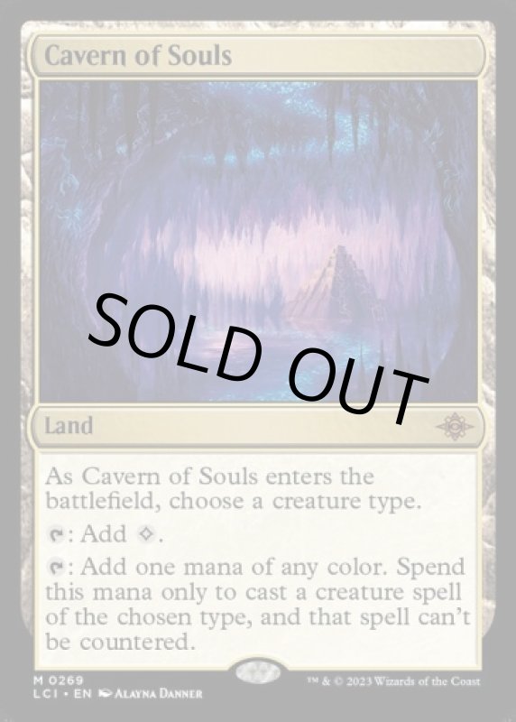 画像2: 魂の洞窟/Cavern of Souls (2)