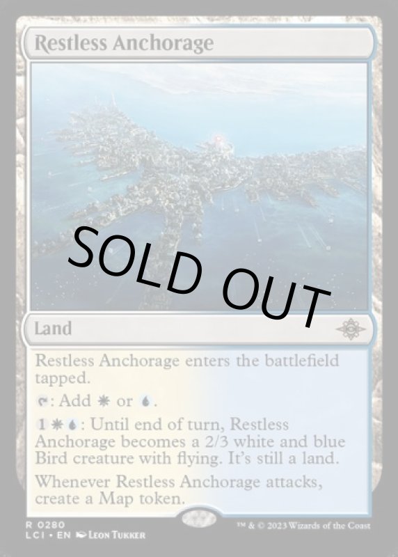 画像2: 不穏な投錨地/Restless Anchorage (2)