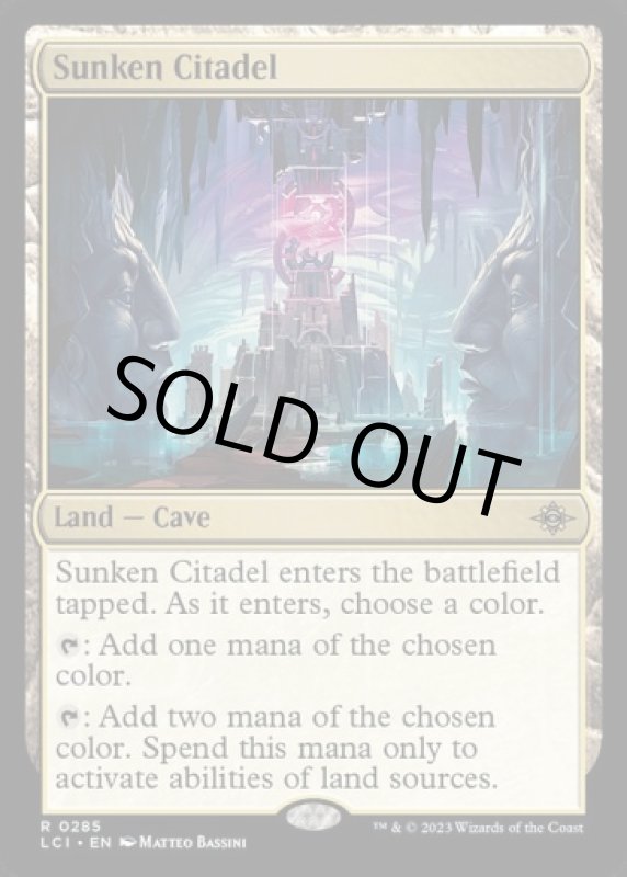 画像2: 沈んだ城塞/Sunken Citadel (2)