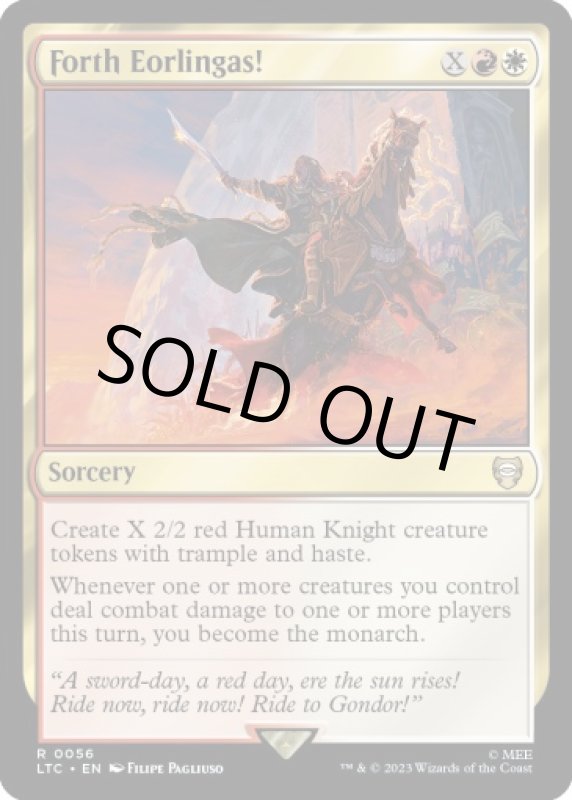 画像2: 進め、エオルの家の子よ!/Forth Eorlingas! (2)