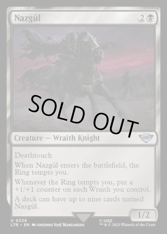 画像2: ナズグル/Nazgul (2)