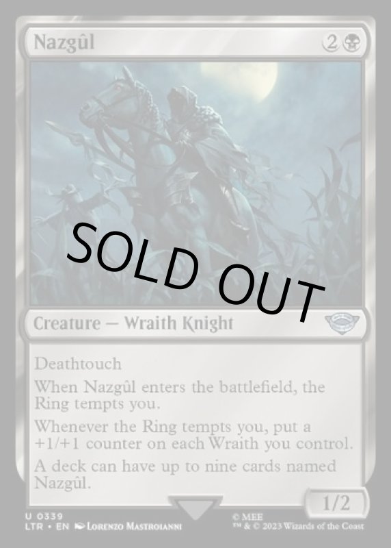 画像2: ナズグル/Nazgul (2)