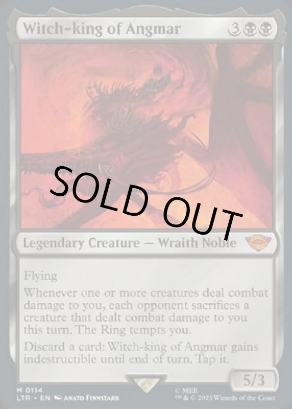 画像2: アングマールの魔王/Witch-King of Angmar (2)