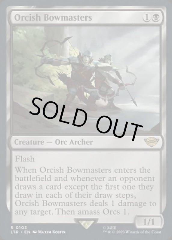 画像2: オークの弓使い/Orcish Bowmasters (2)