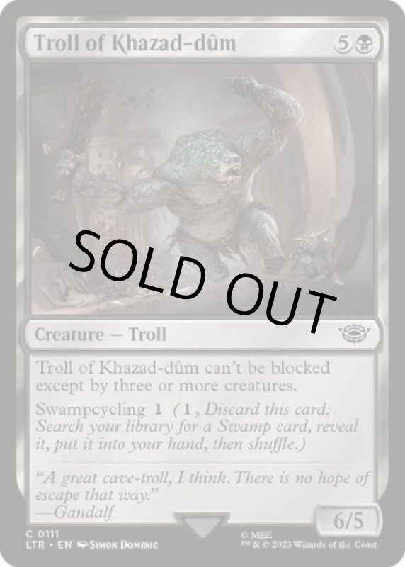 画像2: カザド=ドゥームのトロール/Troll of Khazad-dum (2)
