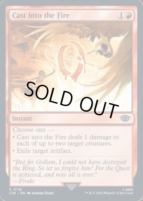 画像2: 火の中へ投げ捨てる/Cast into the Fire (2)