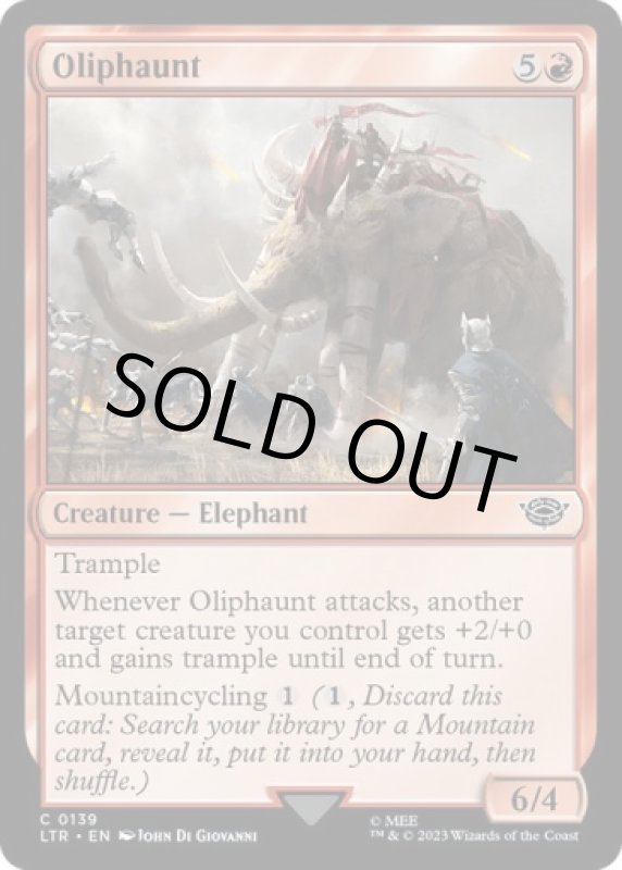 画像2: オリファント/Oliphaunt (2)