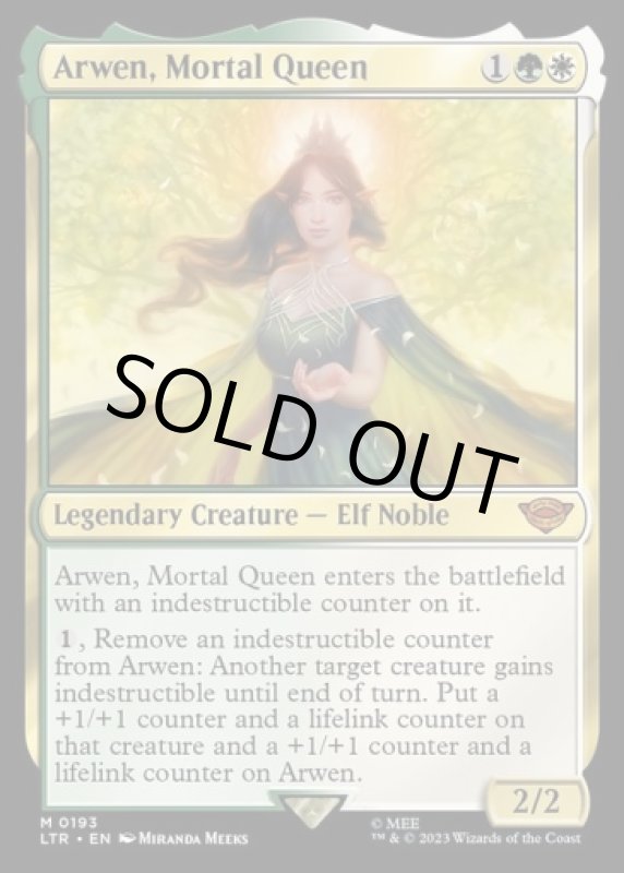 画像2: 人の子の女王、アルウェン/Arwen, Mortal Queen (2)