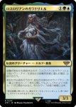 画像1: ロスロリアンのガラドリエル/Galadriel of Lothlorien (1)