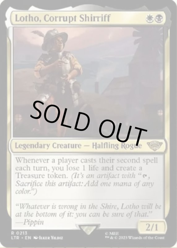 画像2: 堕落した庄察頭、ロソ/Lotho, Corrupt Shirriff (2)