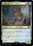 画像1: 打破数を競う者、レゴラス/Legolas, Counter of Kills (1)