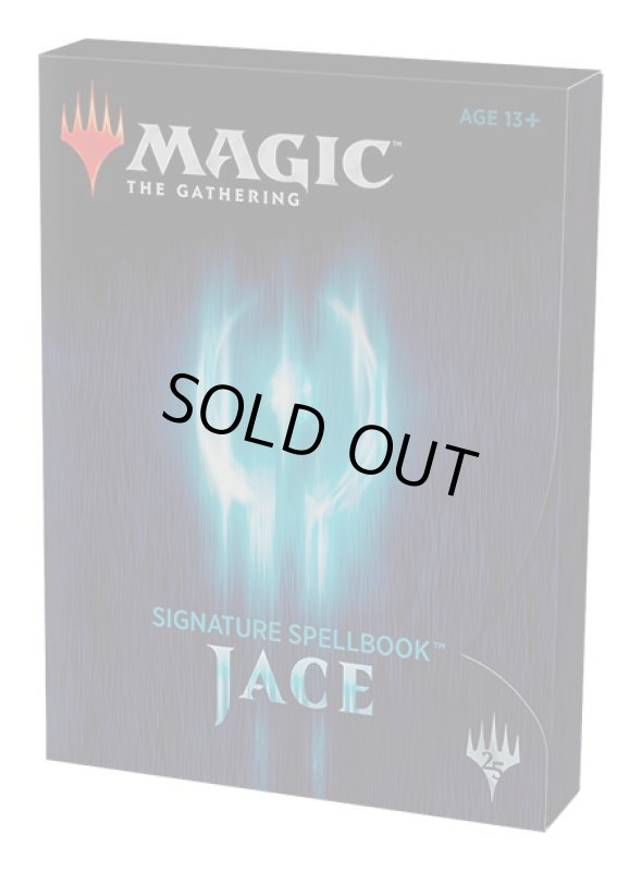 画像1: Signature Spellbook: Jace (1)