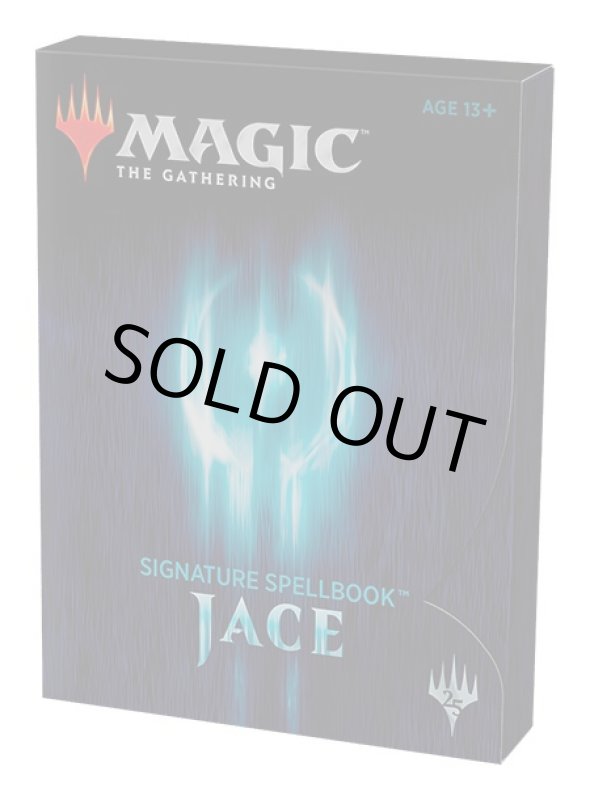 画像1: Signature Spellbook: Jace (1)