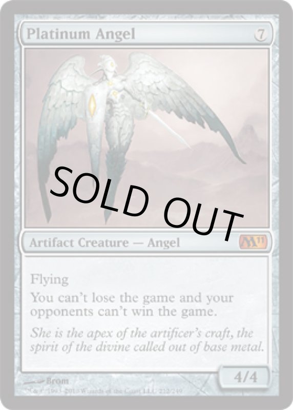 画像2: 白金の天使/Platinum Angel  (2)