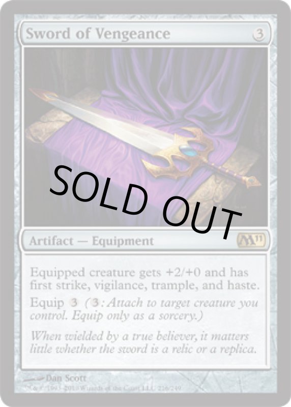 画像2: 執念の剣/Sword of Vengeance  (2)