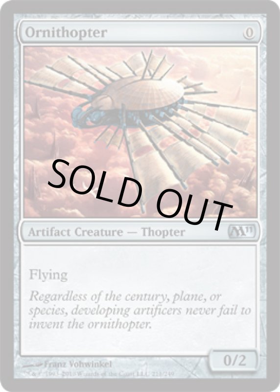 画像2: 羽ばたき飛行機械/Ornithopter  (2)