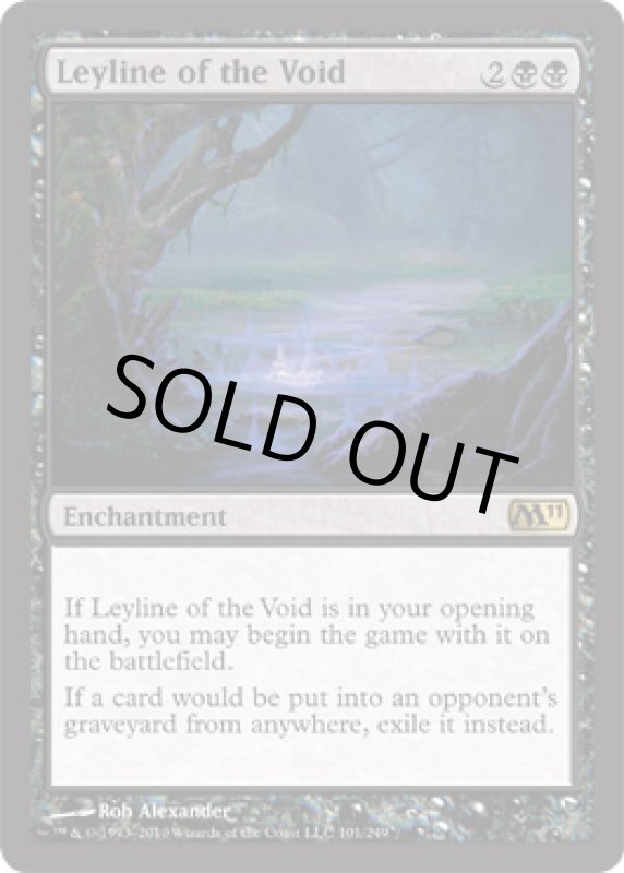 画像2: 虚空の力線/Leyline of the Void　 (2)