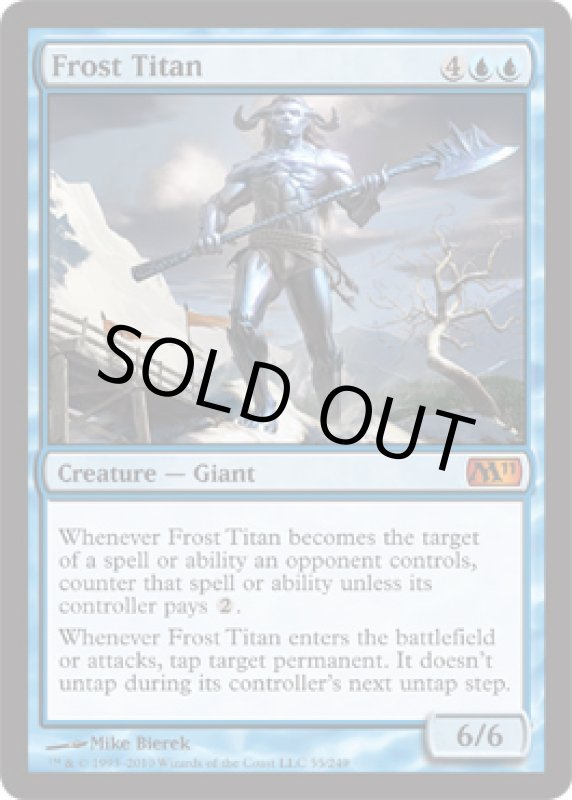 画像2: 霜のタイタン/Frost Titan  (2)