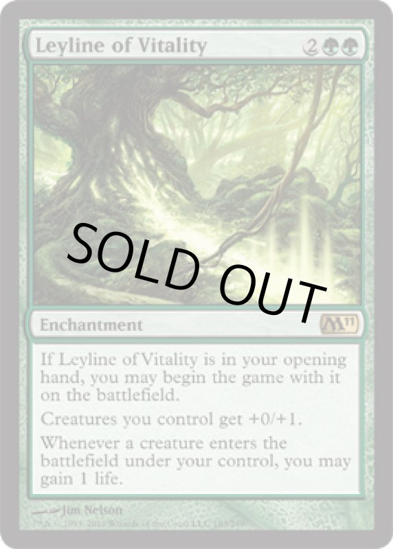 画像2: 活力の力線/Leyline of Vitality  (2)