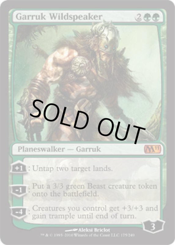 画像2: 野生語りのガラク/Garruk Wildspeaker　 (2)