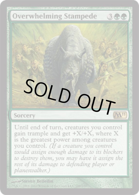 画像2: 圧倒する暴走/Overwhelming Stampede  (2)