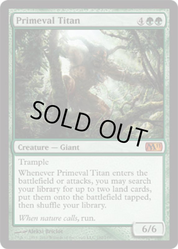 画像2: 原始のタイタン/Primeval Titan (2)