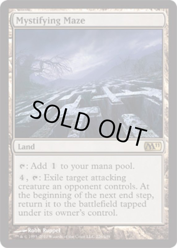 画像2: 惑いの迷路/Mystifying Maze  (2)