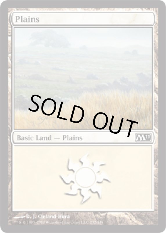 画像2: 平地/Plains  (2)