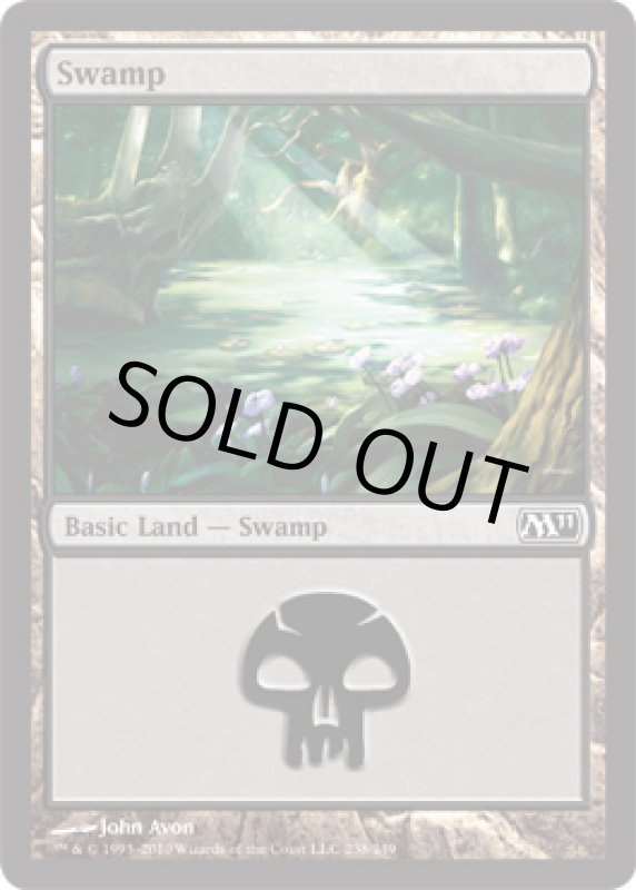 画像2: 沼/Swamp  (2)