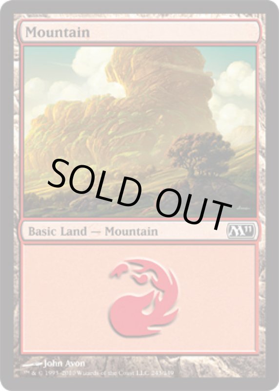 画像2: 山/Mountain　 (2)