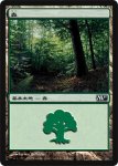 画像1: 森/Forest　 (1)