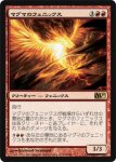 画像1: マグマのフェニックス/Magma Phoenix　 (1)