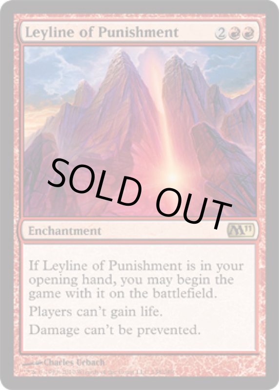 画像2: 処罰の力線/Leyline of Punishment  (2)