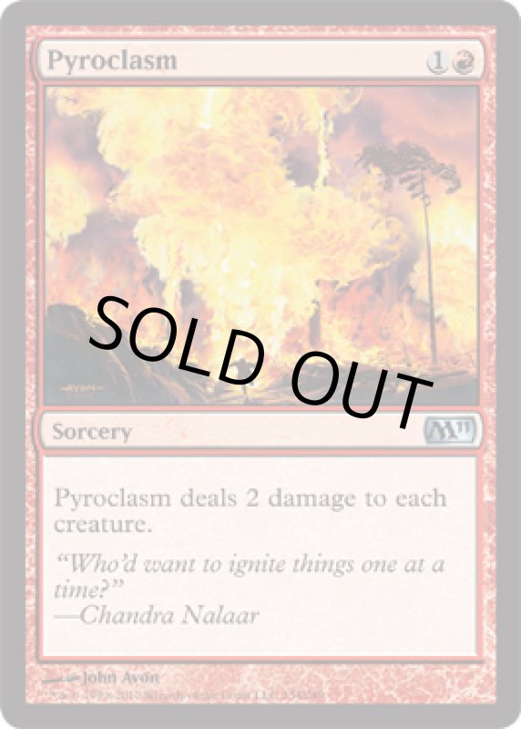 画像2: 紅蓮地獄/Pyroclasm  (2)