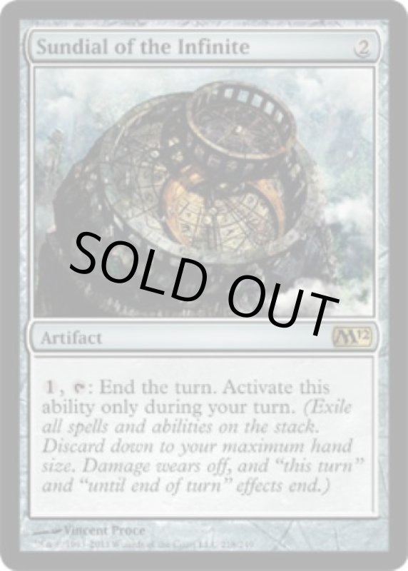 画像2: 無限の日時計/Sundial of the Infinite　 (2)