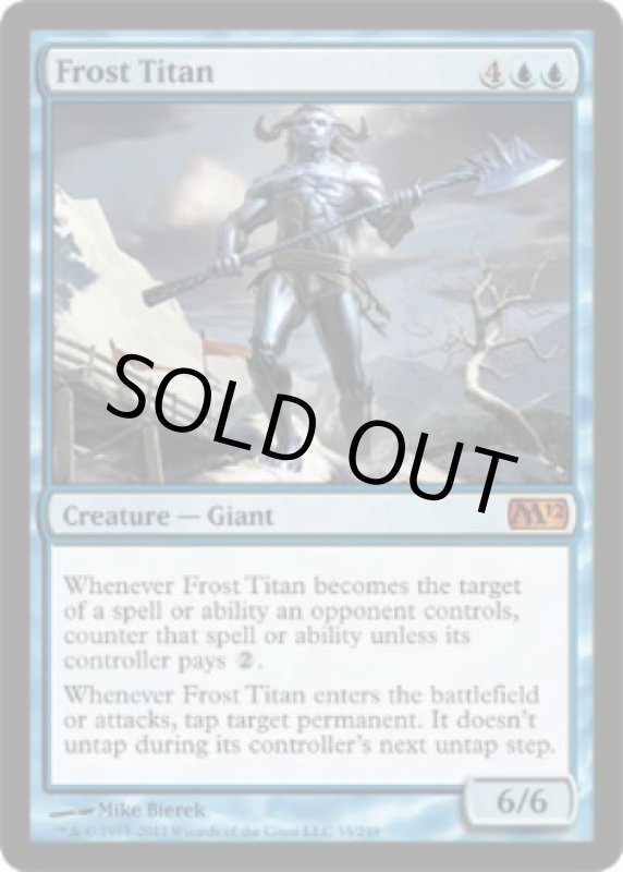 画像2: 霜のタイタン/Frost Titan　 (2)