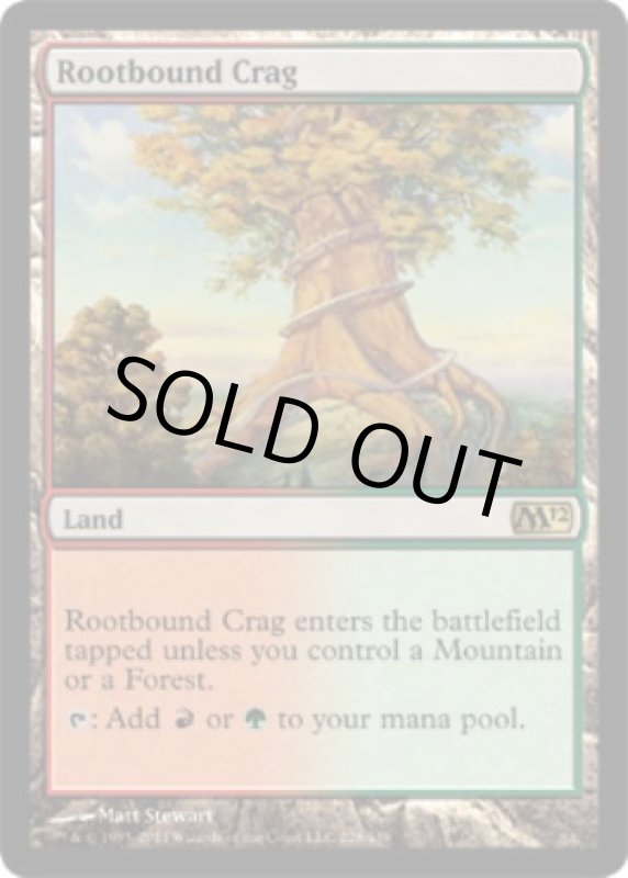 画像2: 根縛りの岩山/Rootbound Crag　 (2)