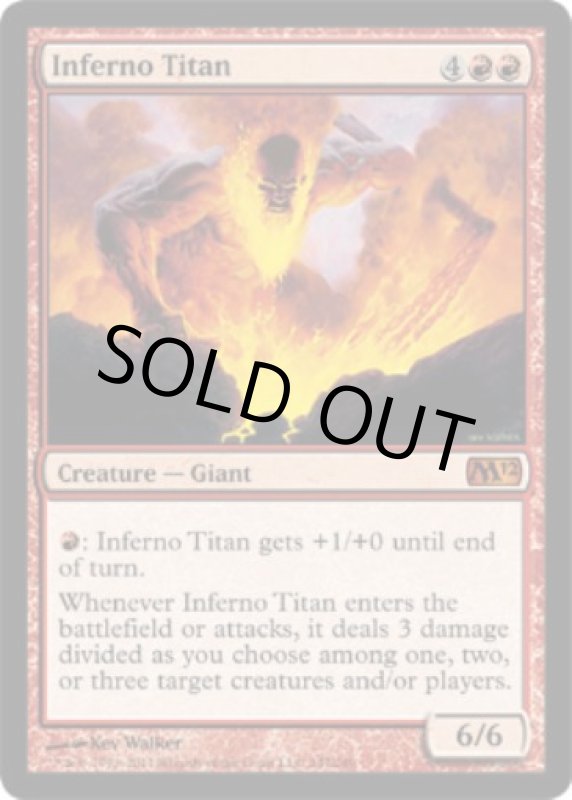 画像2: 業火のタイタン/Inferno Titan　 (2)