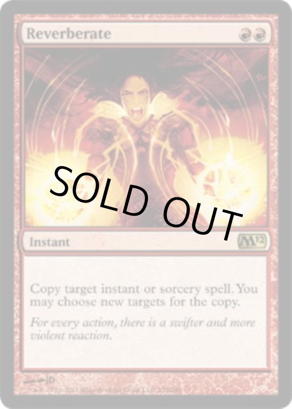 画像2: 余韻/Reverberate　 (2)