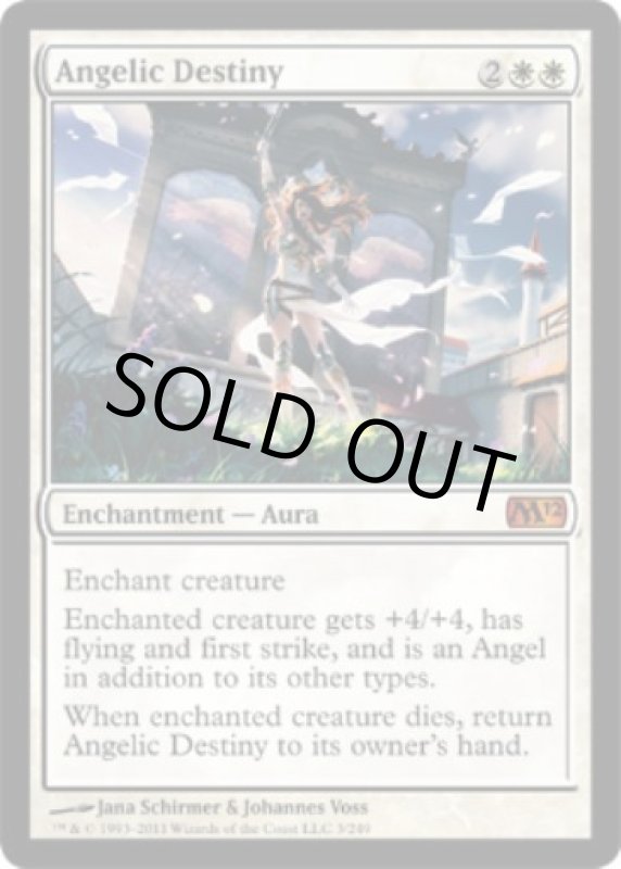 画像2: 天使の運命/Angelic Destiny　 (2)